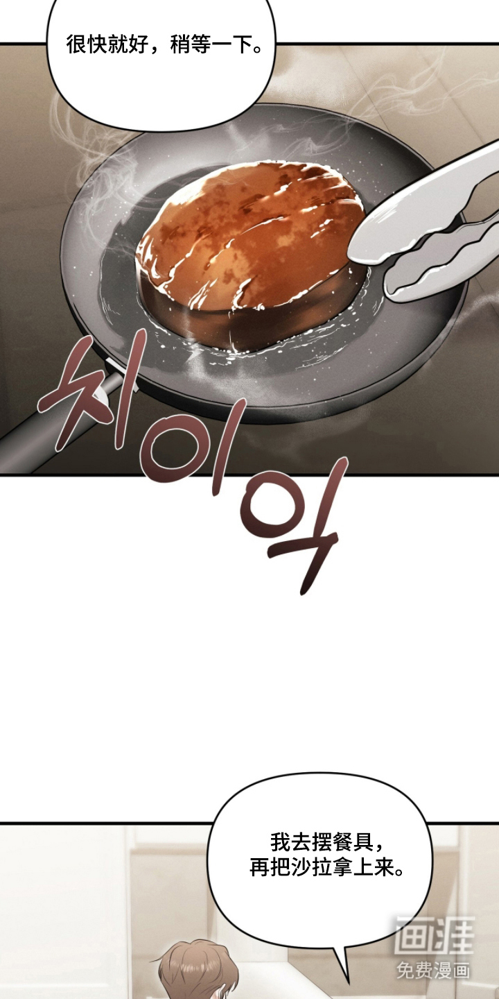 第18话14