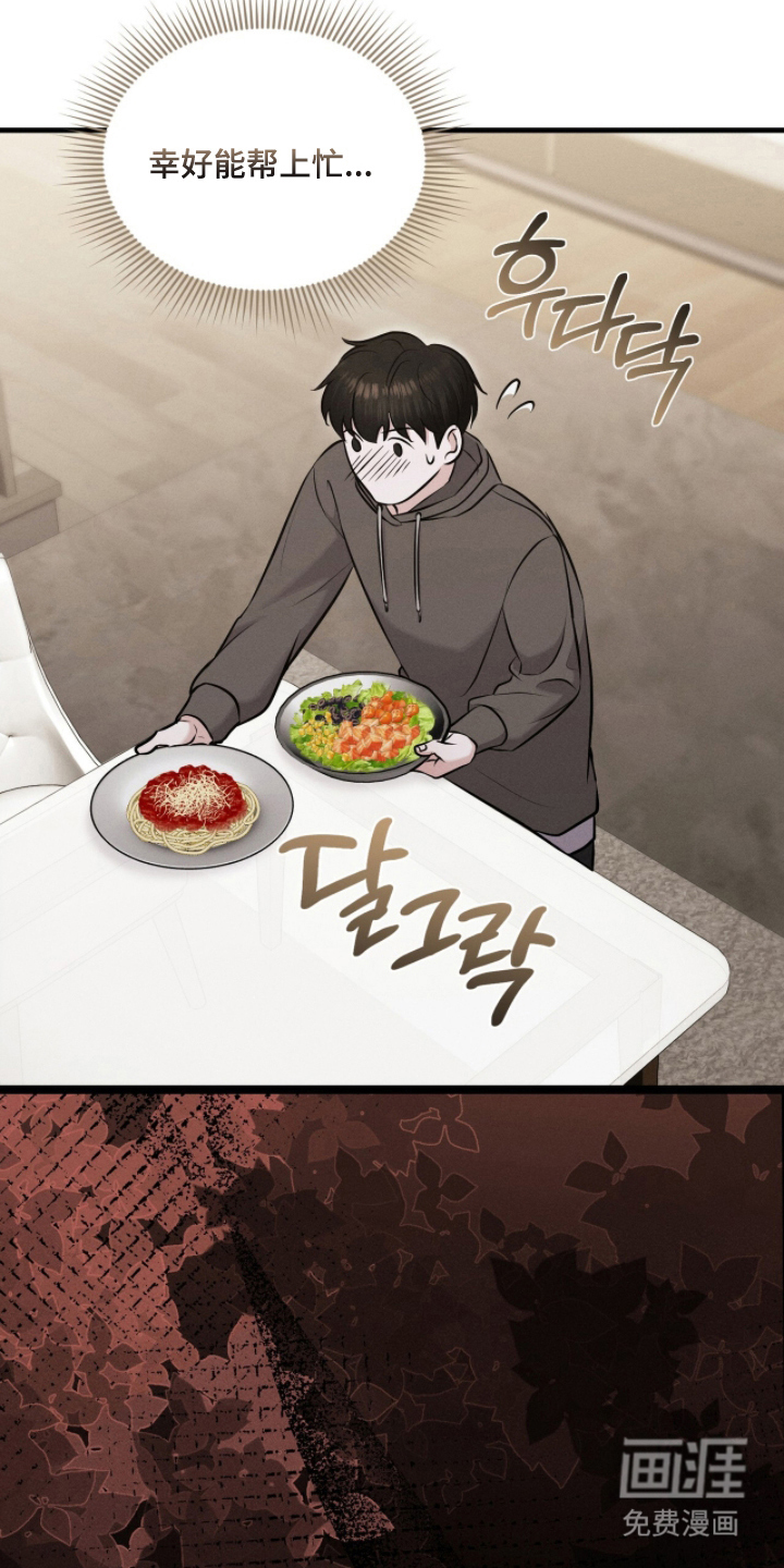 第18话18