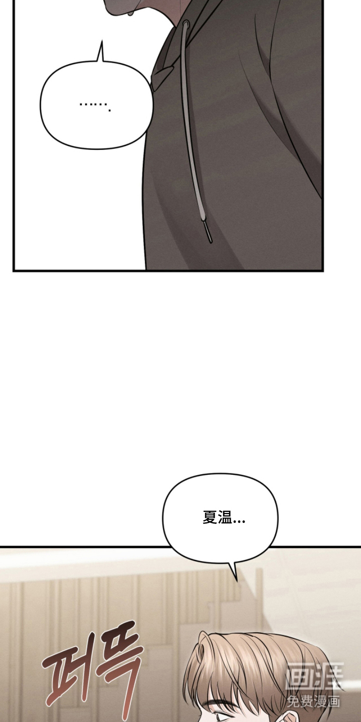 第18话22