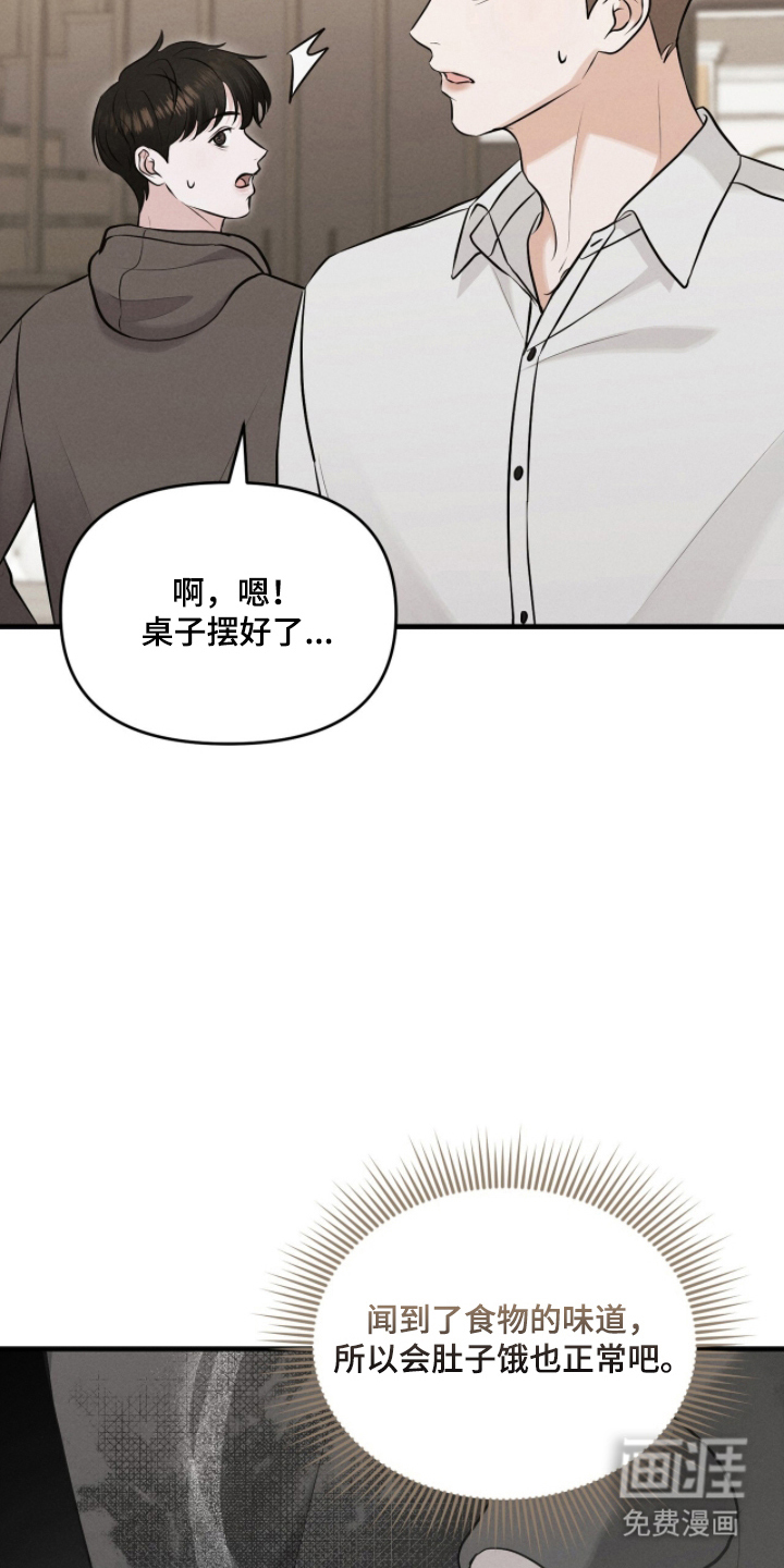 第18话23
