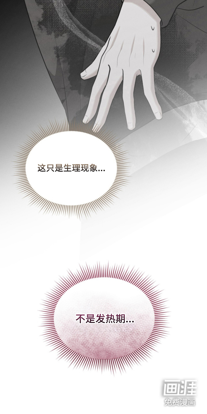 第18话24