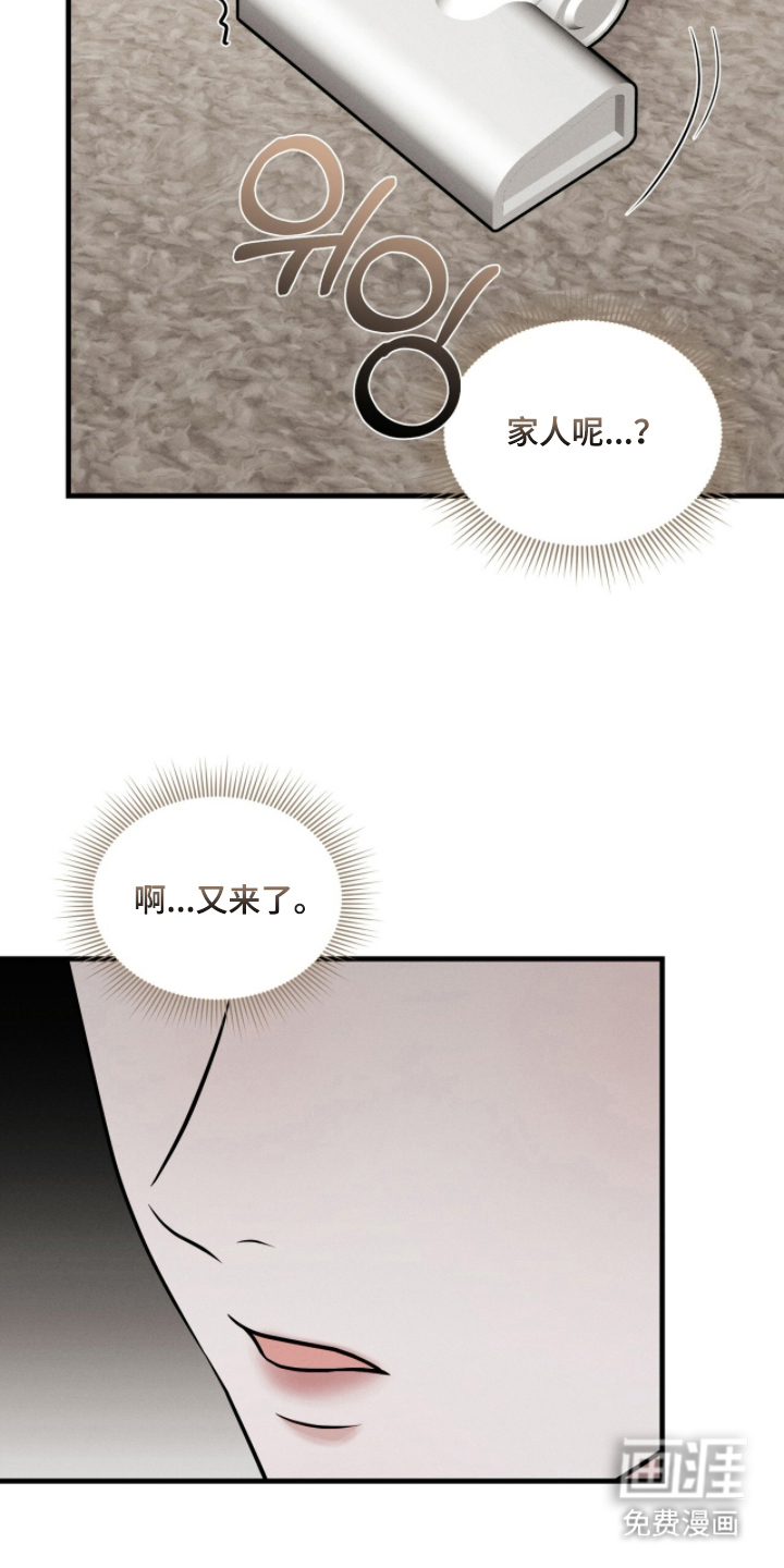 第18话6
