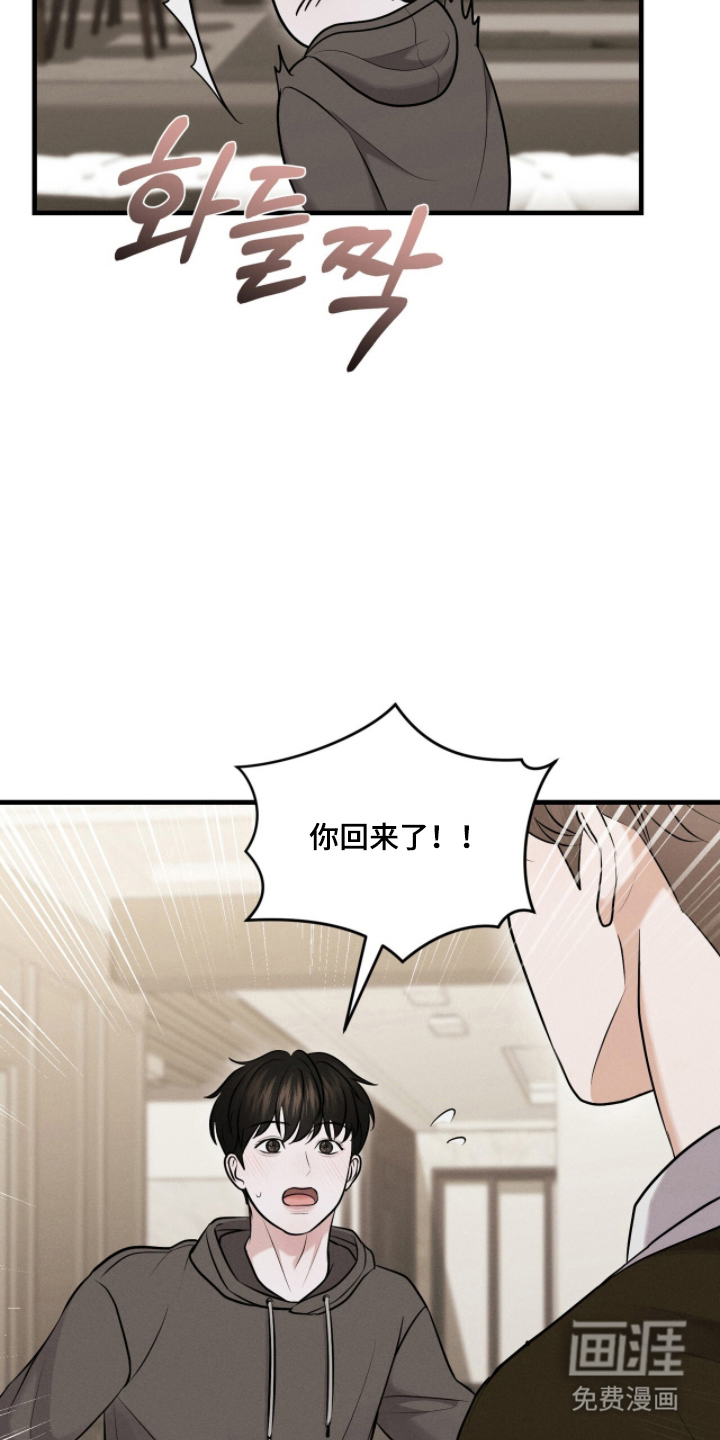 第18话9
