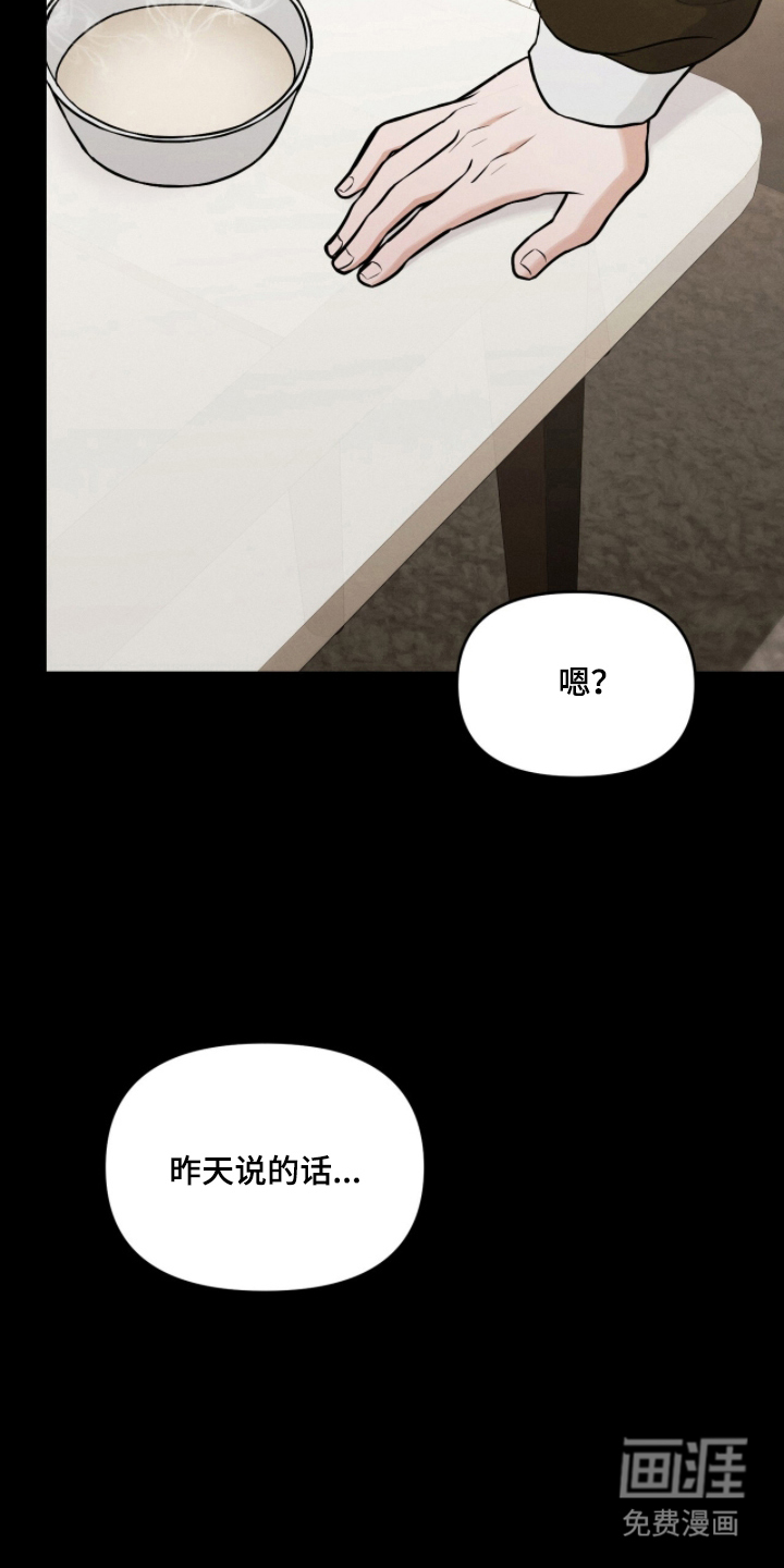 第17话10
