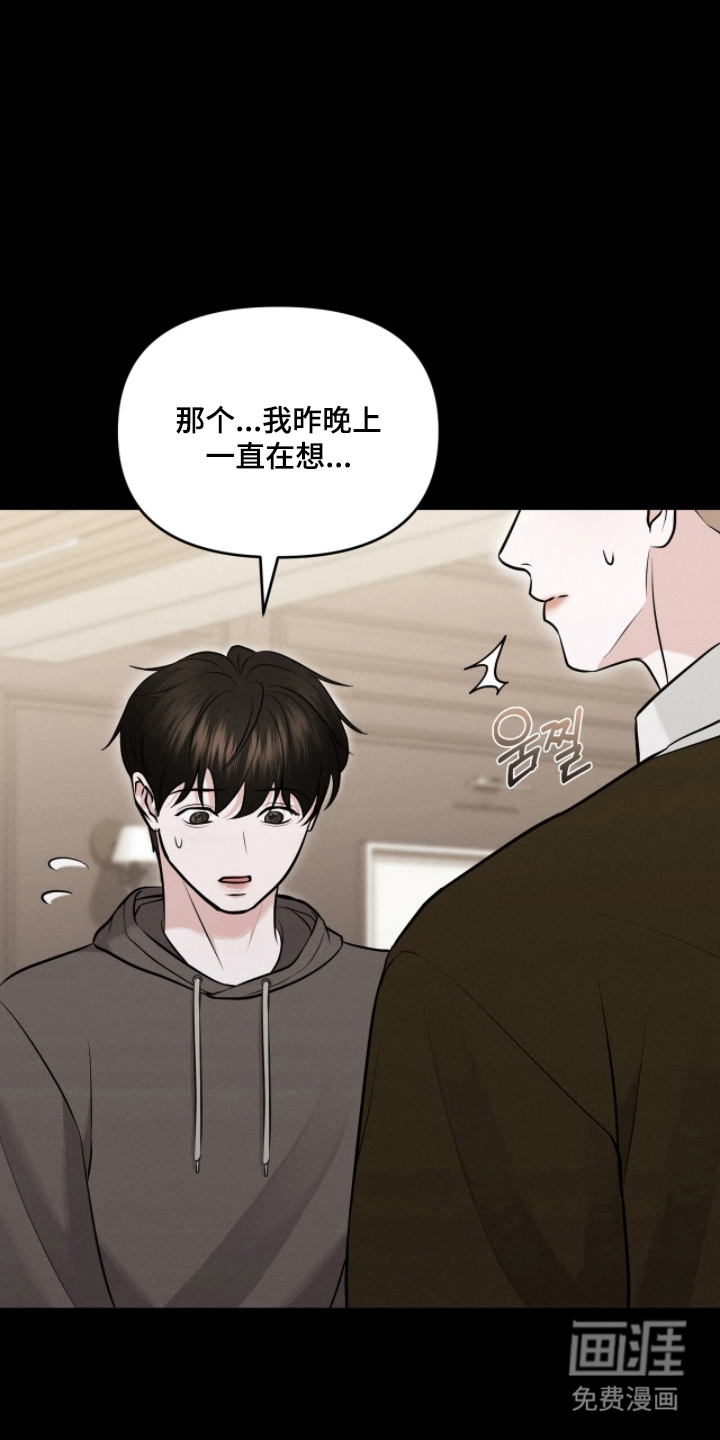 第17话13