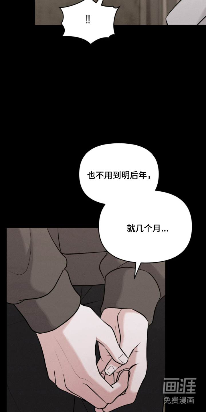 第17话16