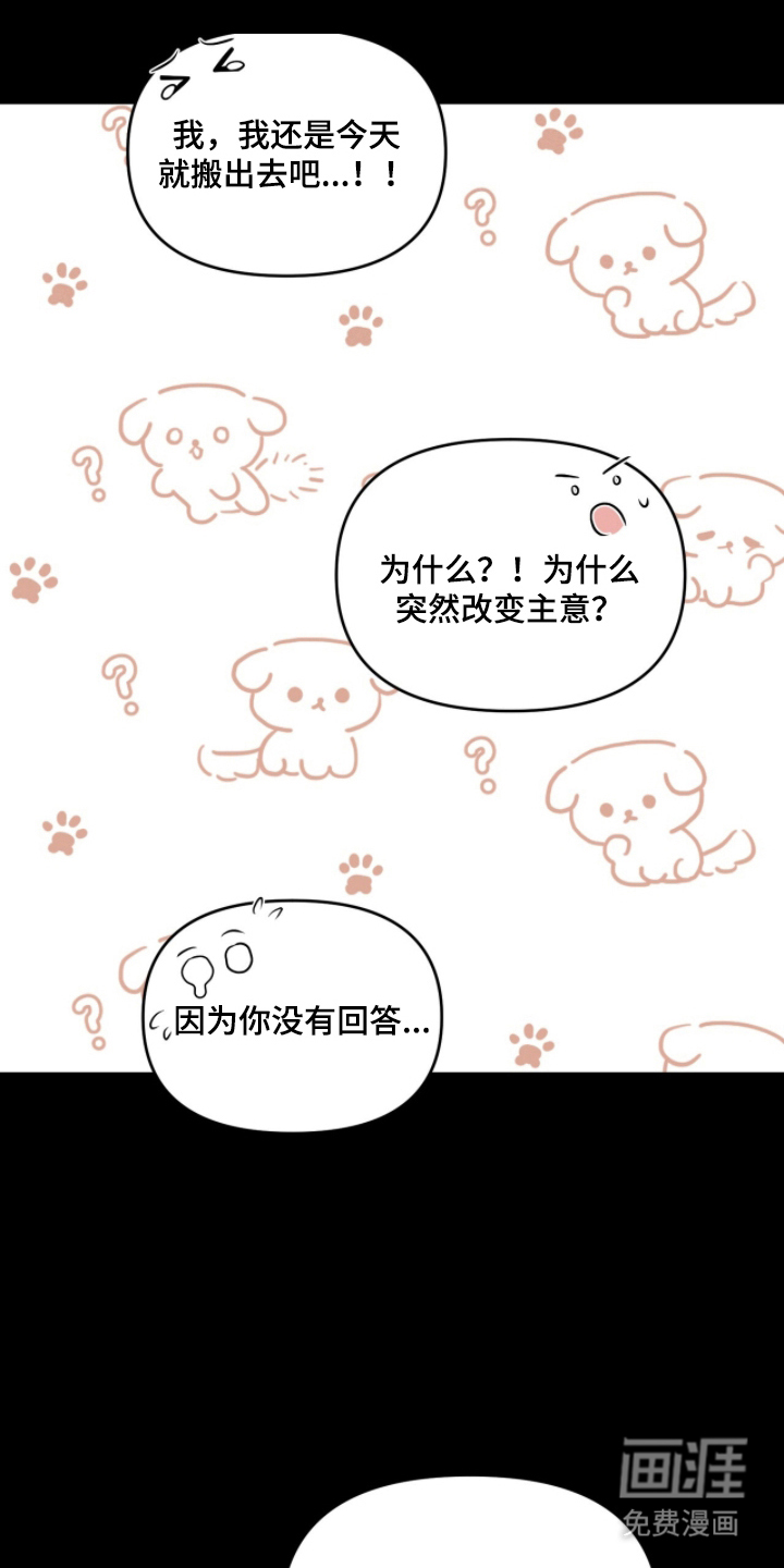 第17话18