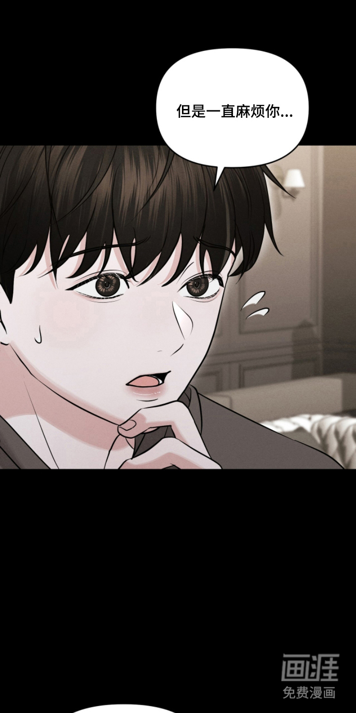 第17话20