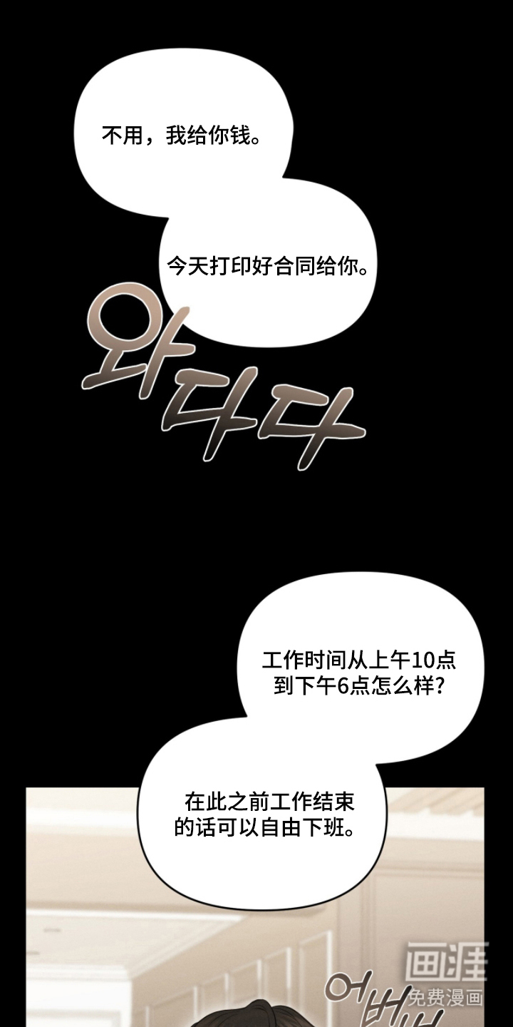 第17话22
