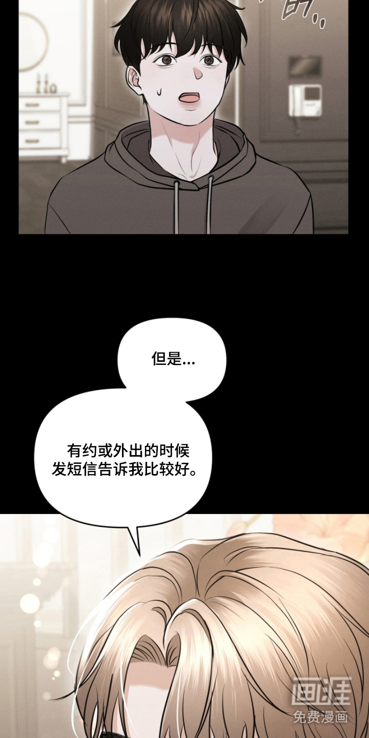 第17话23