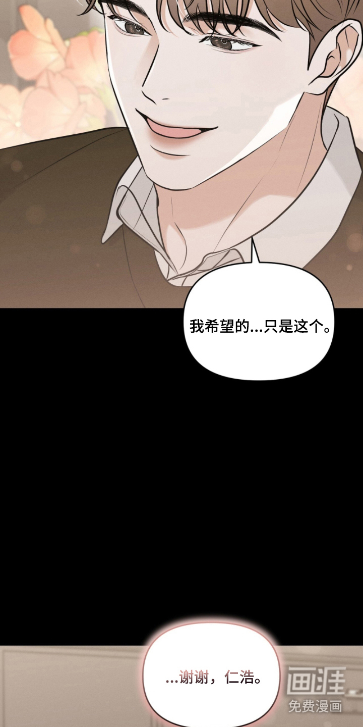第17话24