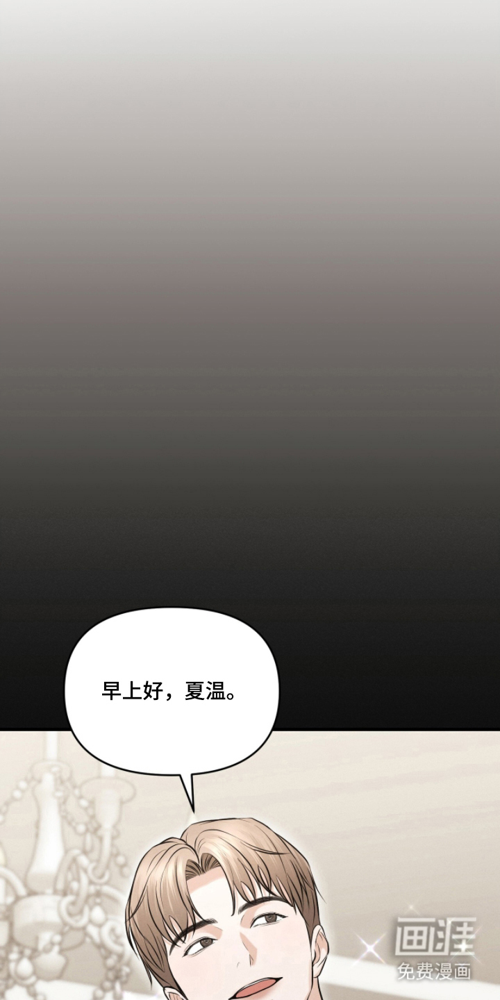 第17话5