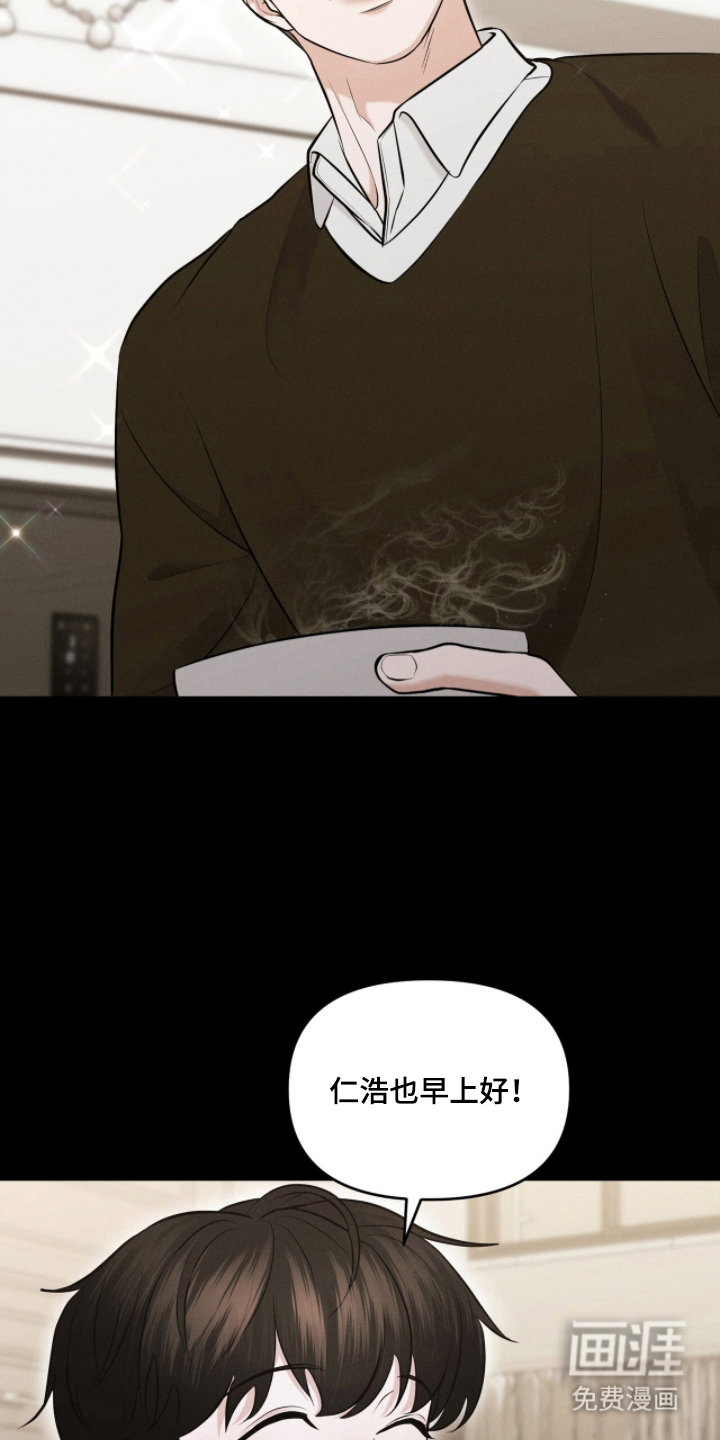 第17话6