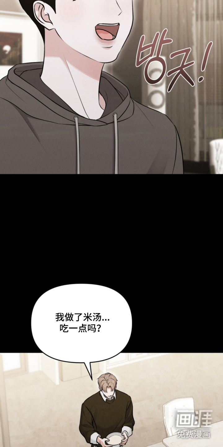 第17话7