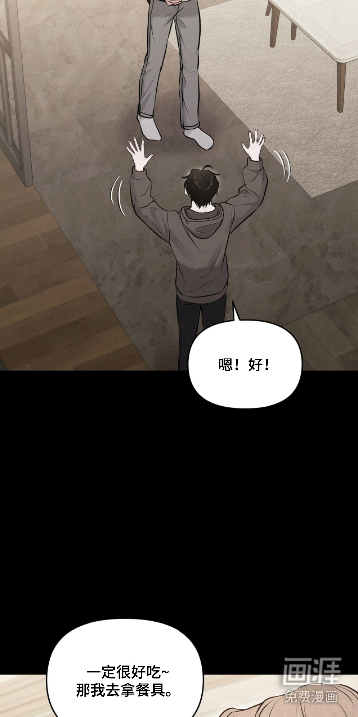 第17话8