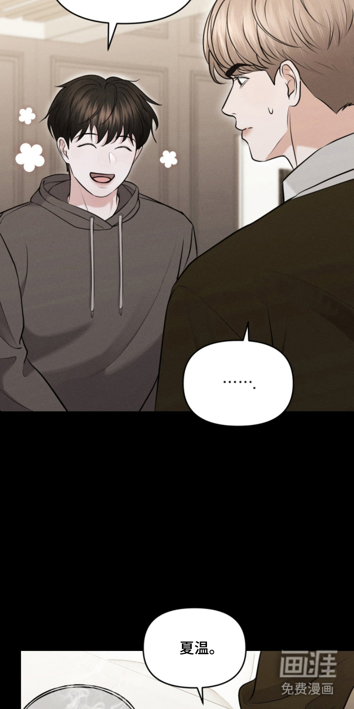 第17话9