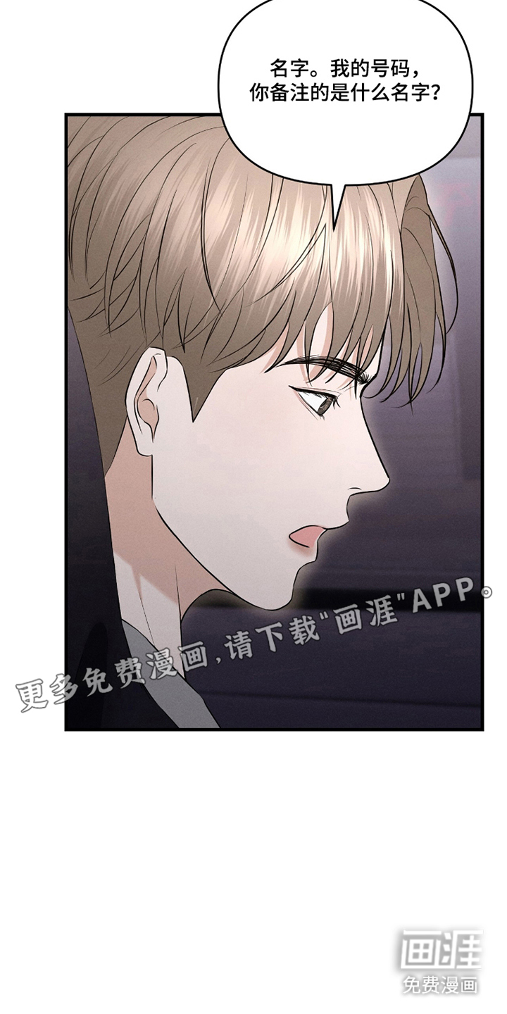 第16话1