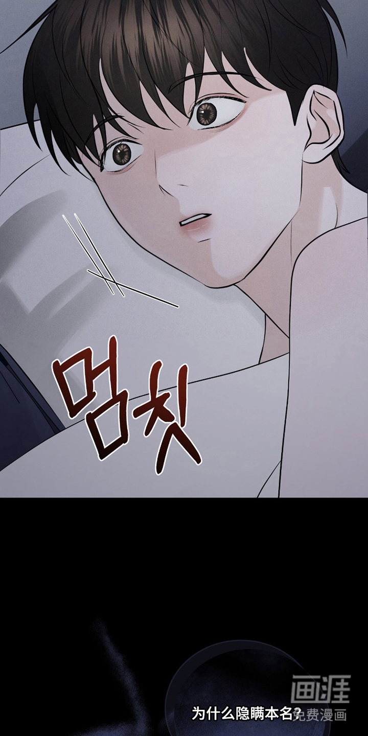 第16话10