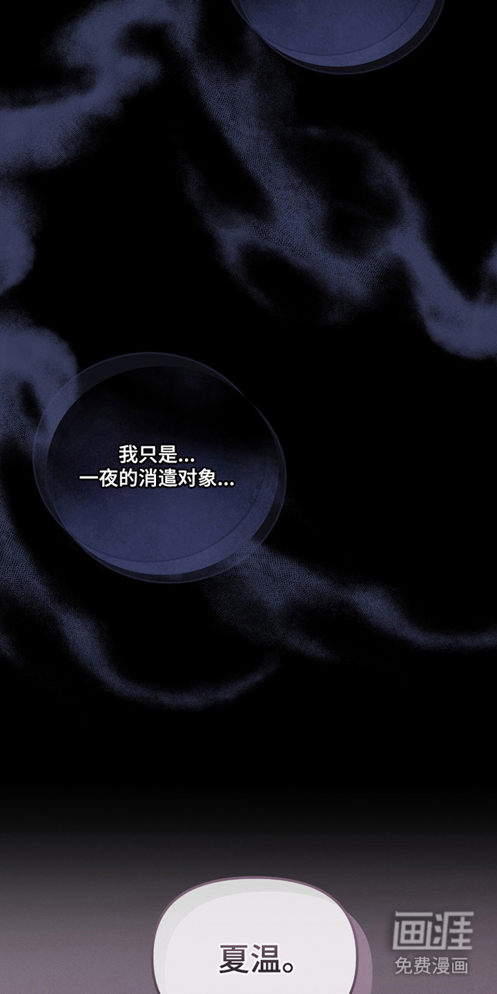 第16话11