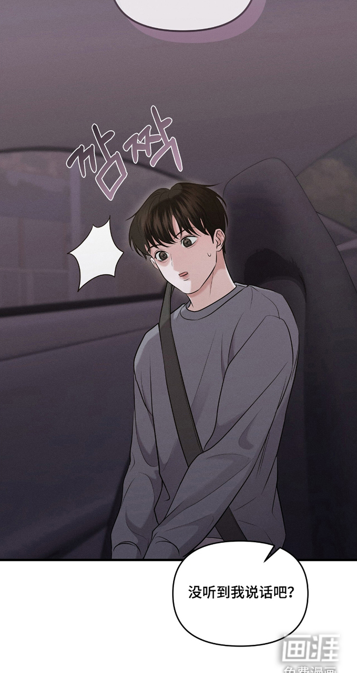 第16话12