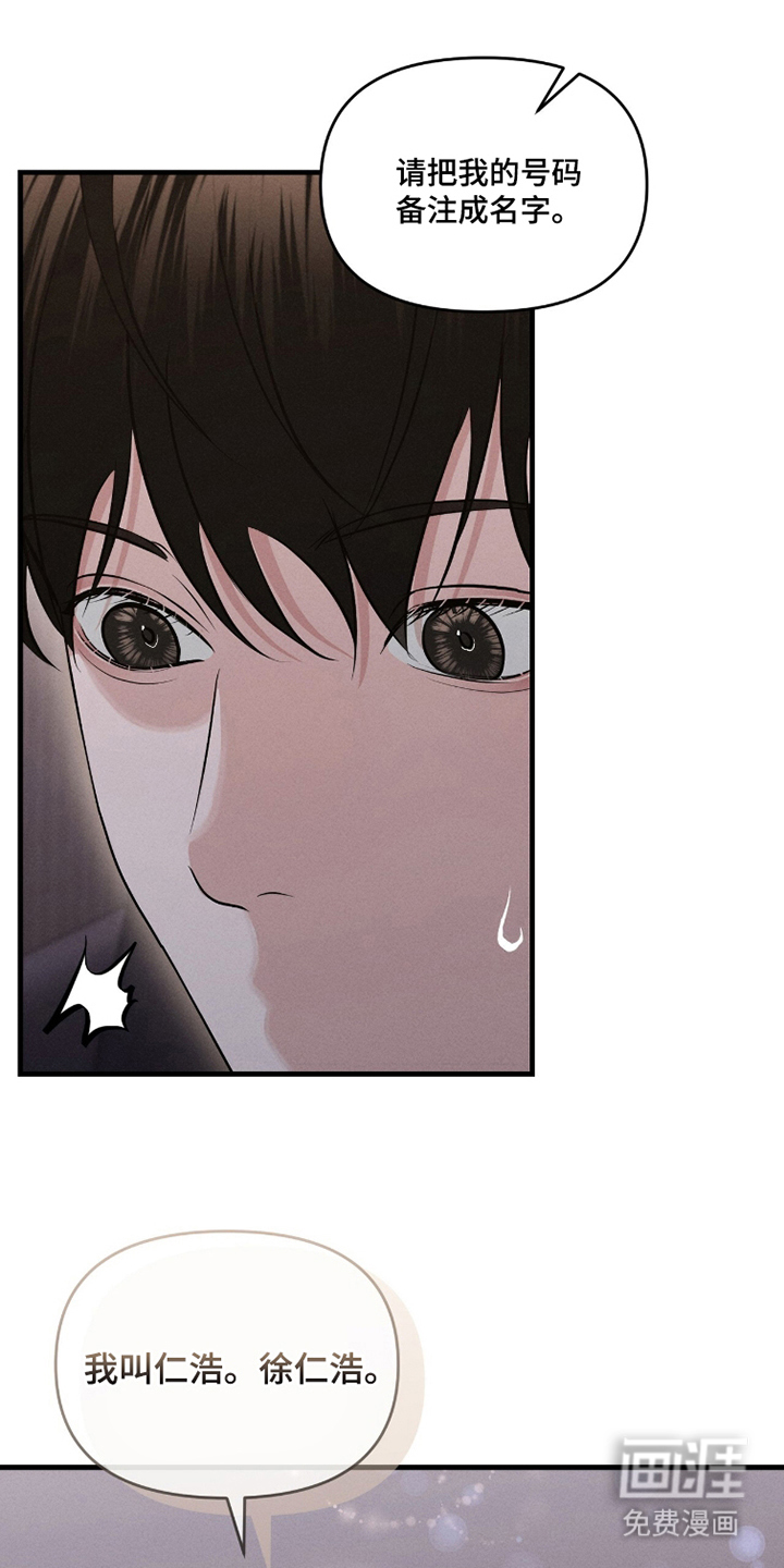 第16话13