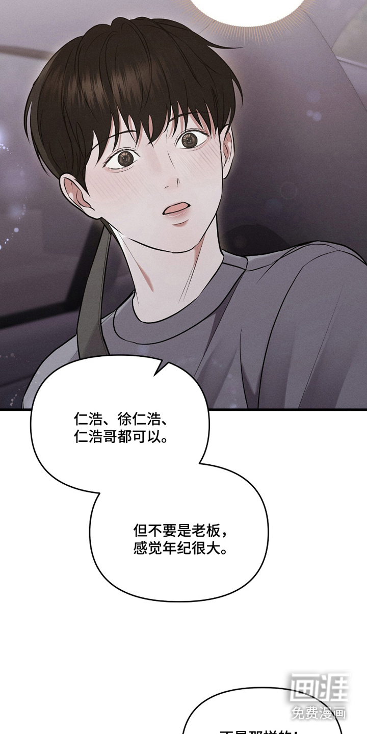 第16话15