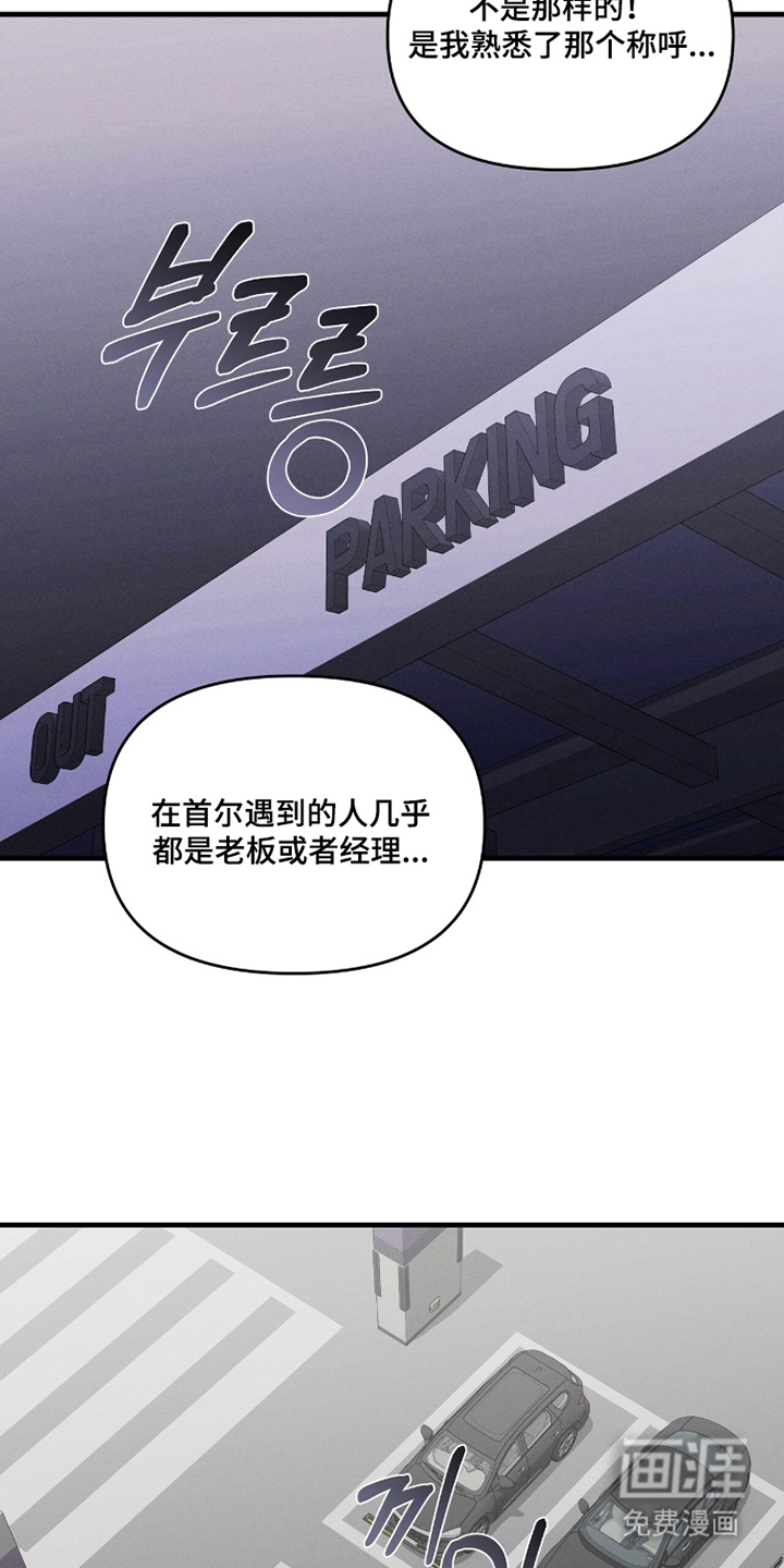 第16话16