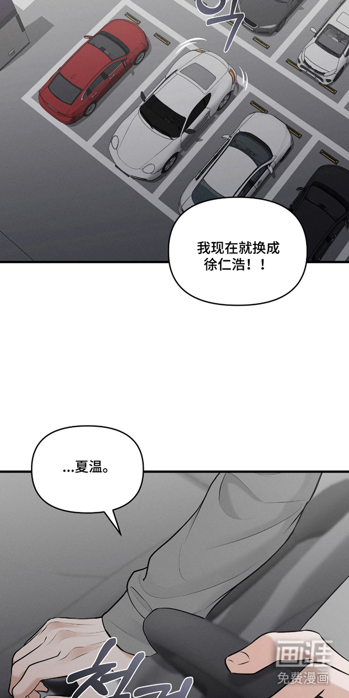 第16话17