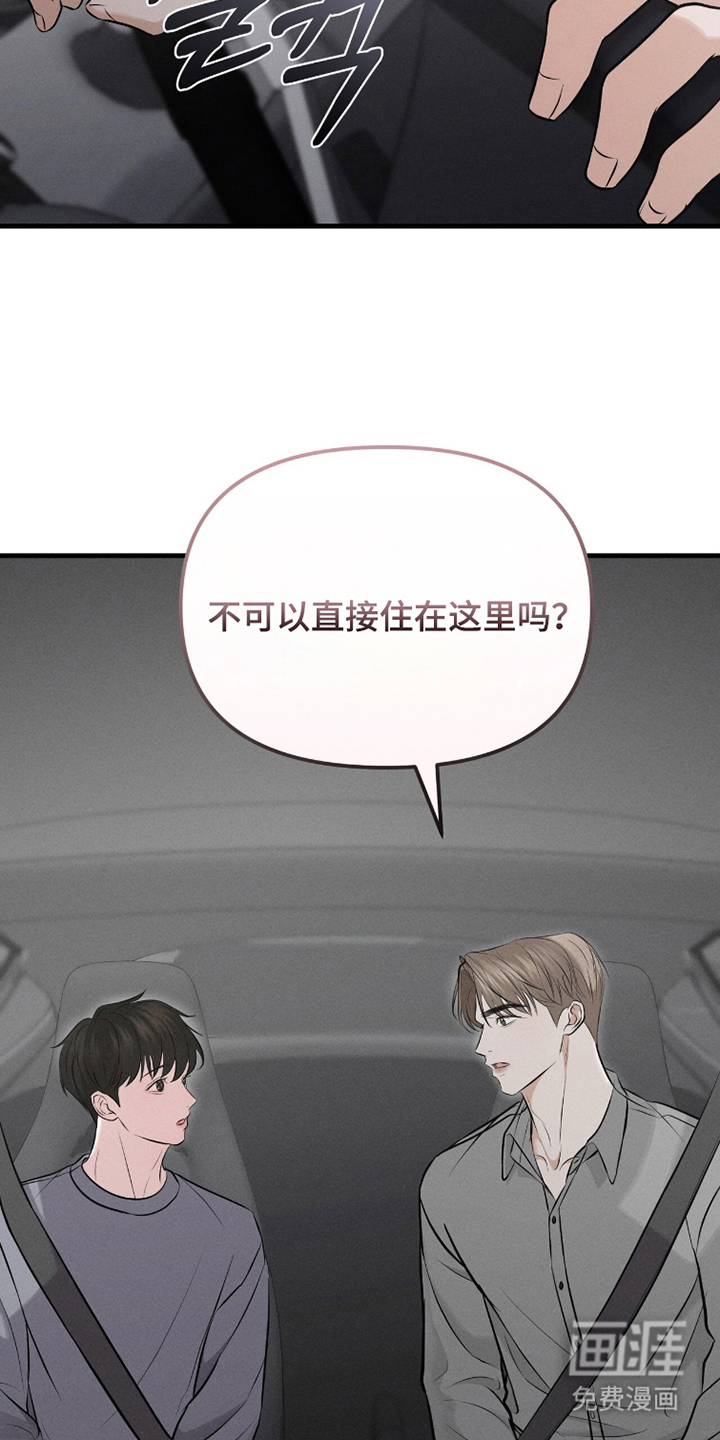 第16话18