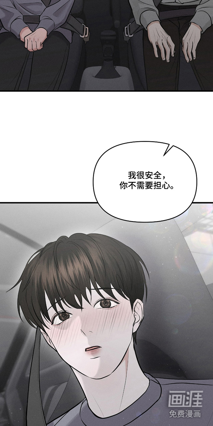第16话19