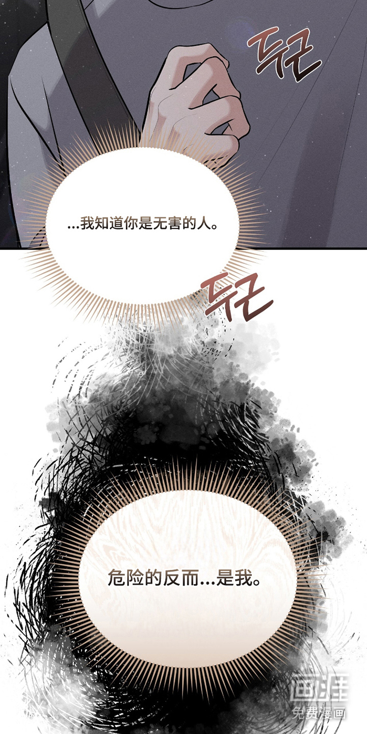 第16话20