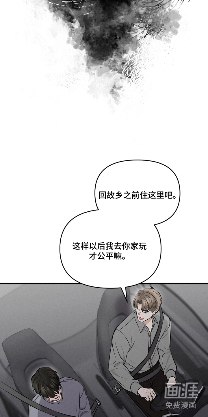 第16话21