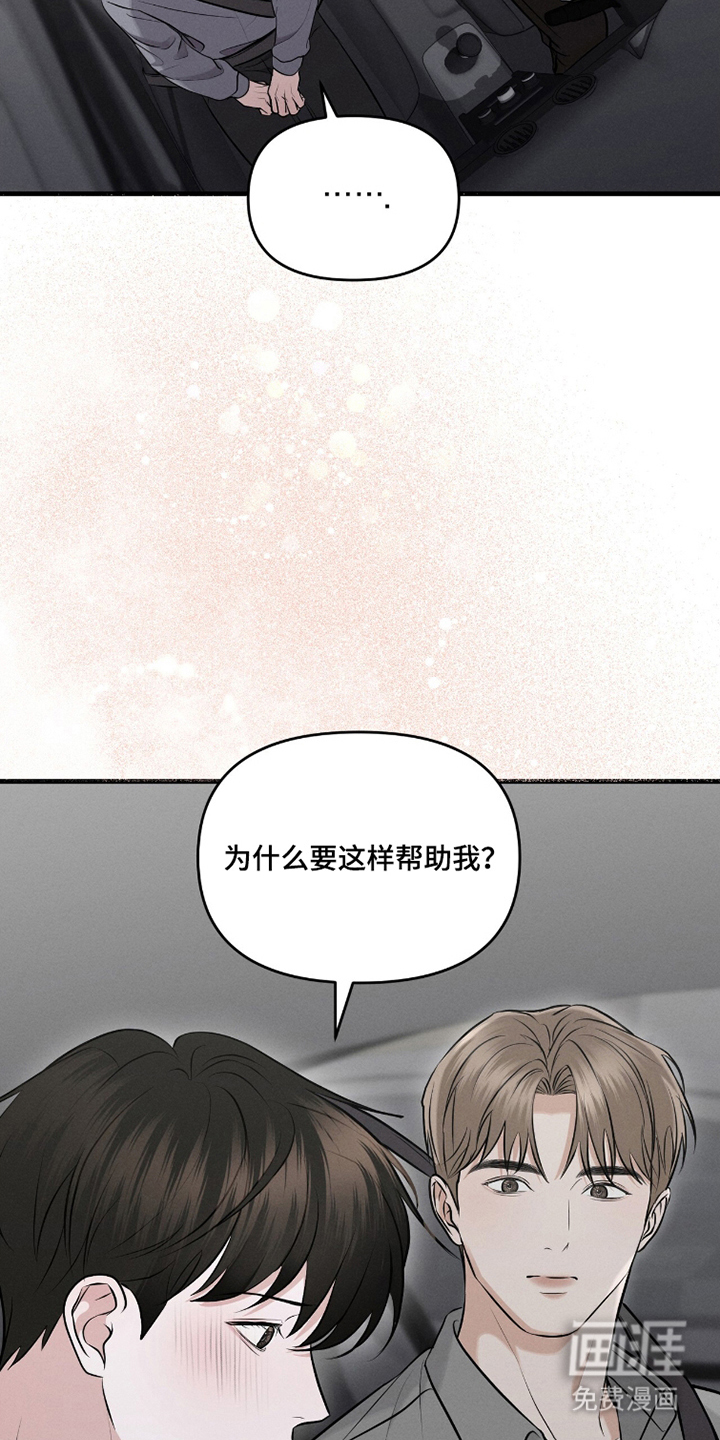 第16话22