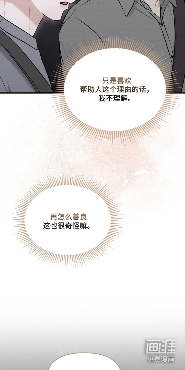 第16话23