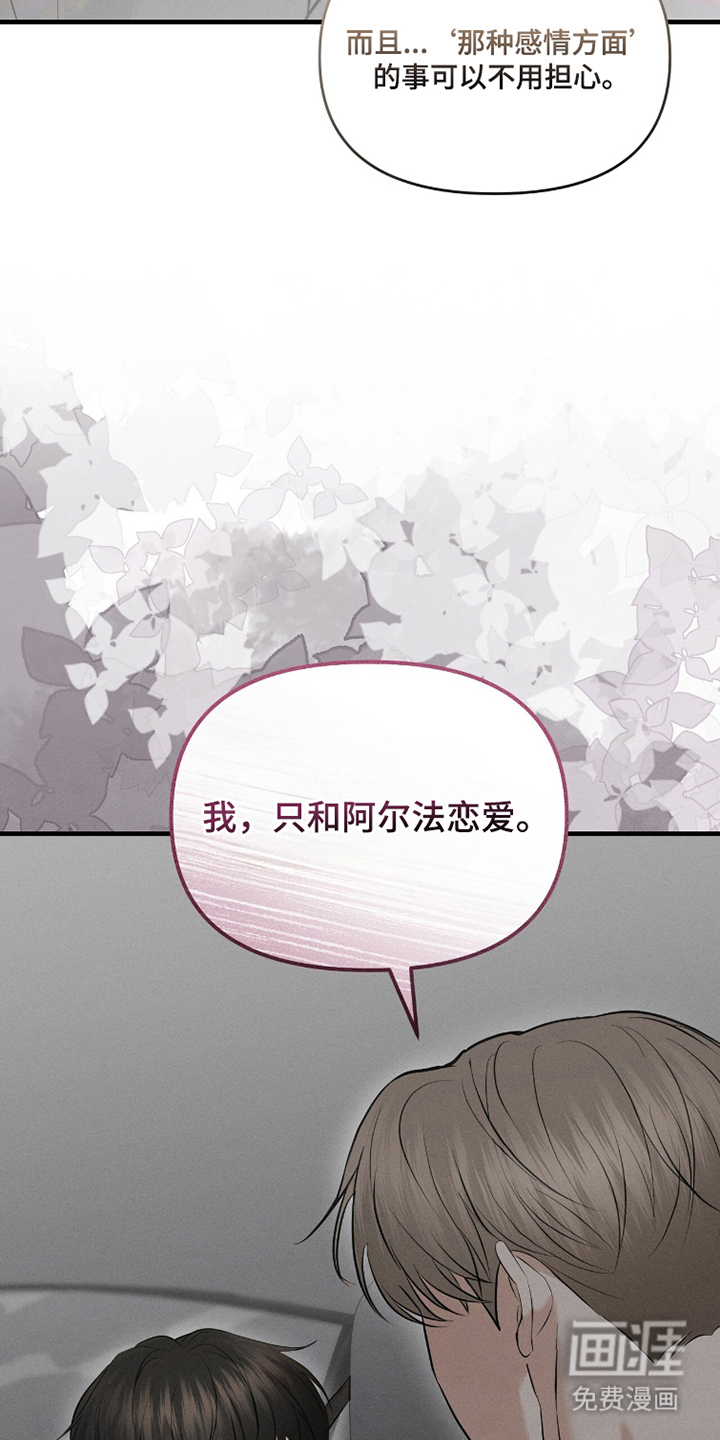 第16话25