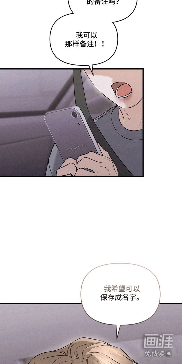 第16话3