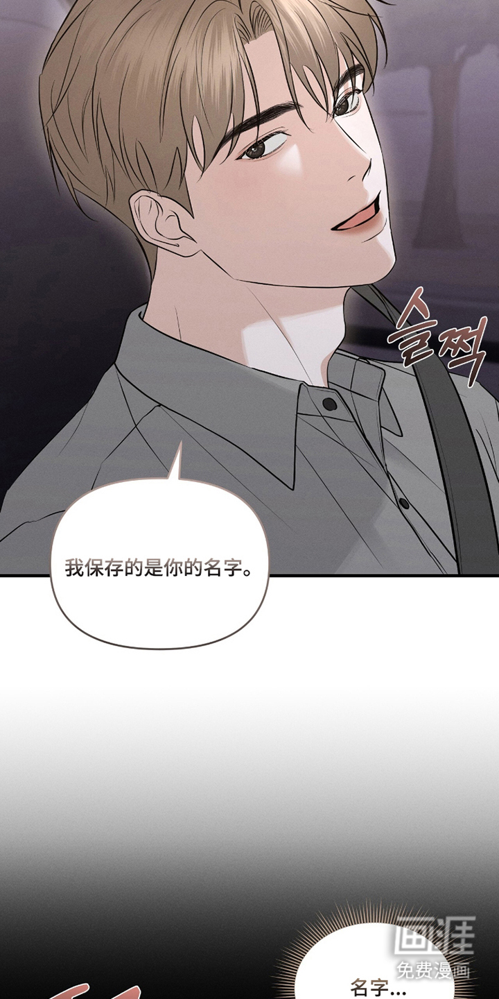 第16话4