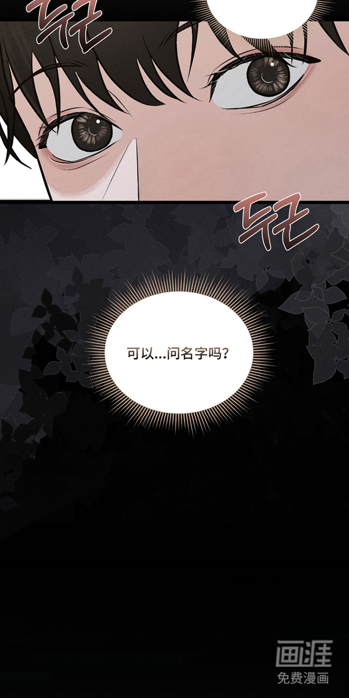 第16话5