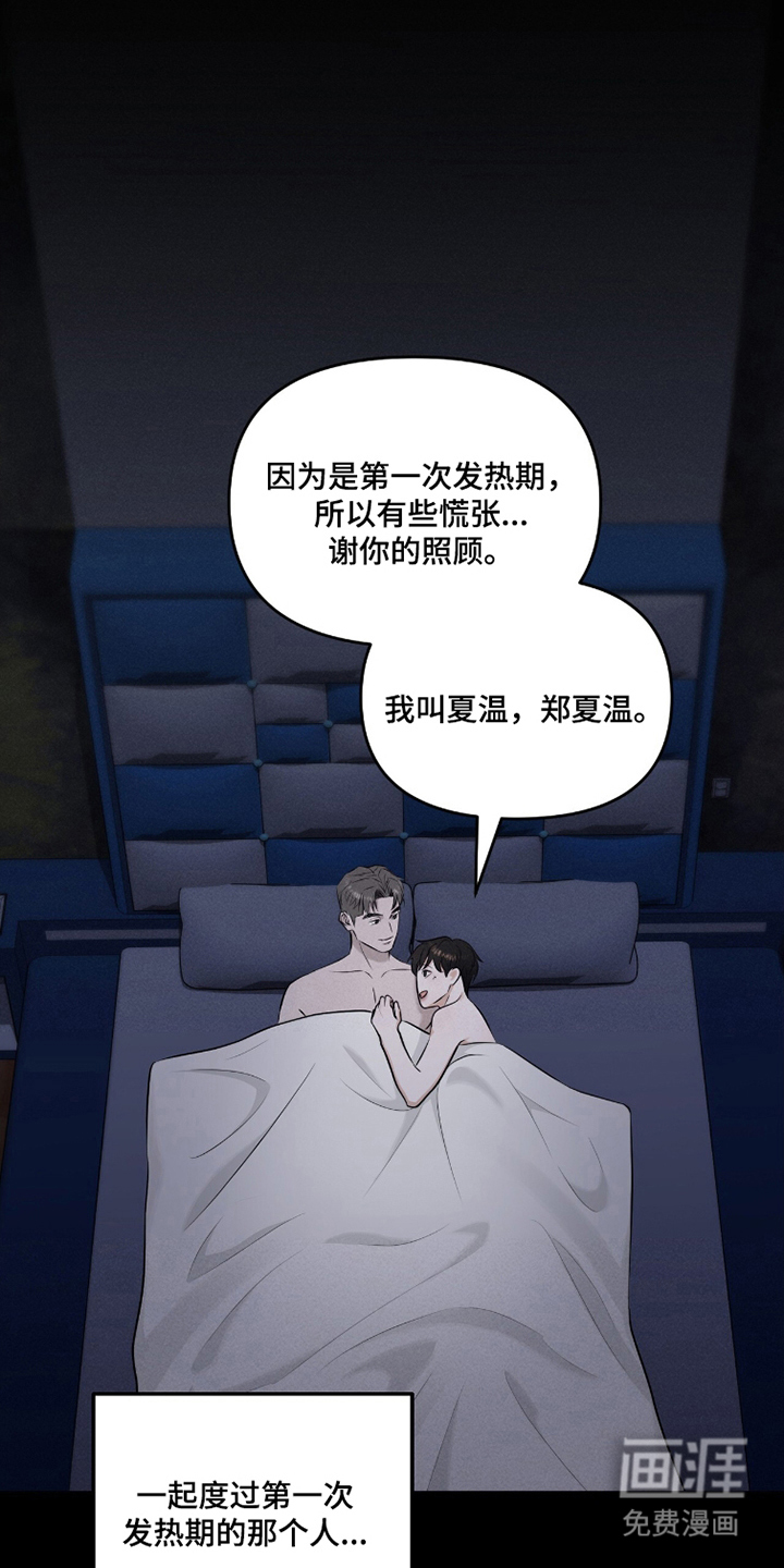第16话6