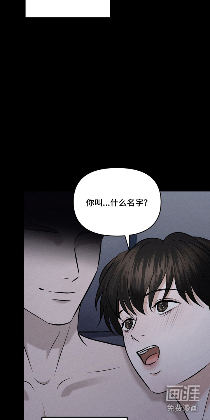 第16话7