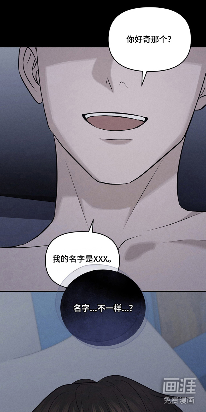 第16话9