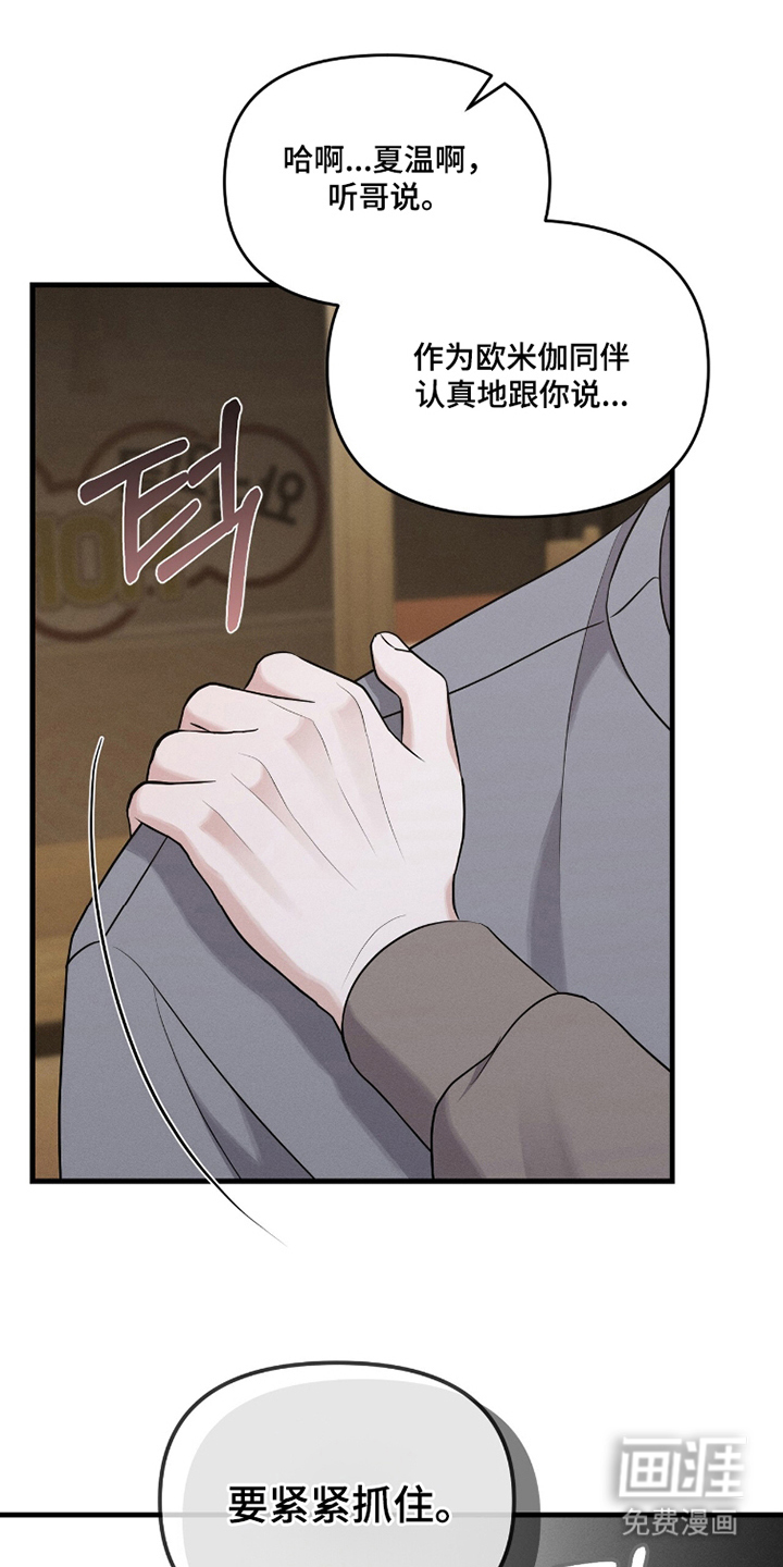 第15话0