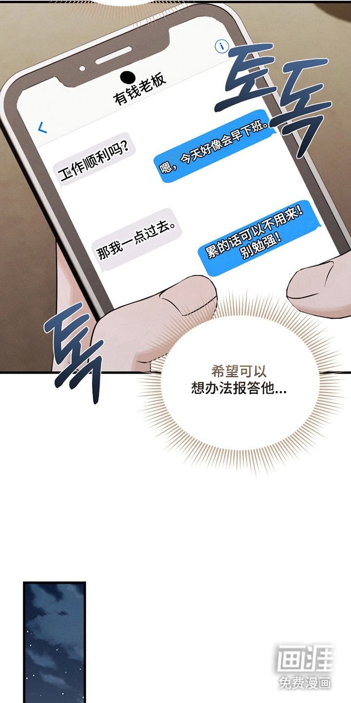 第15话10