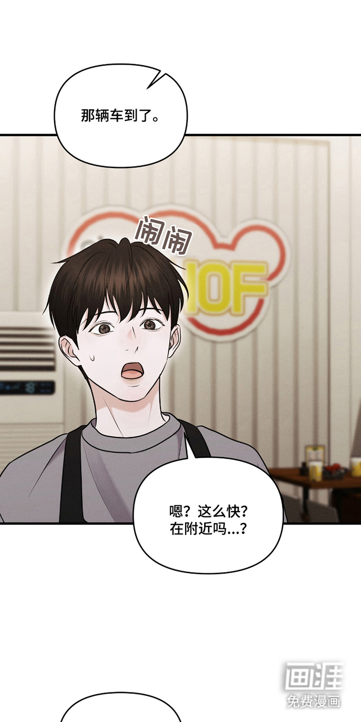 第15话12