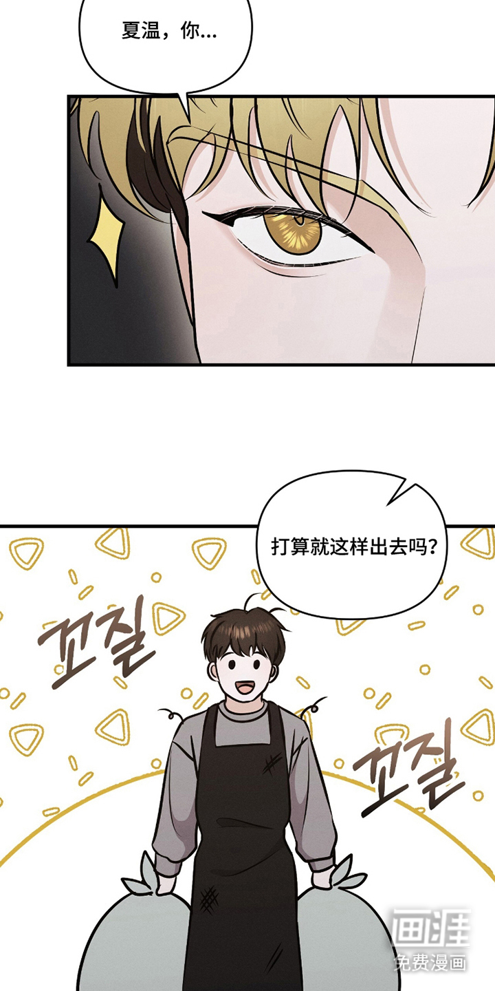 第15话13