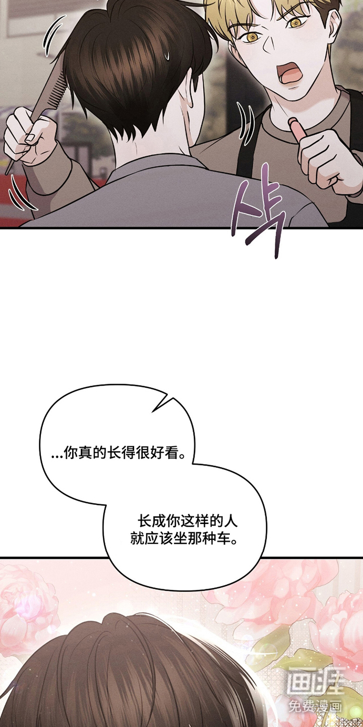 第15话16