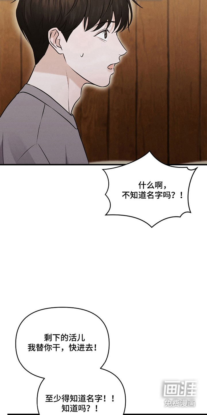 第15话19