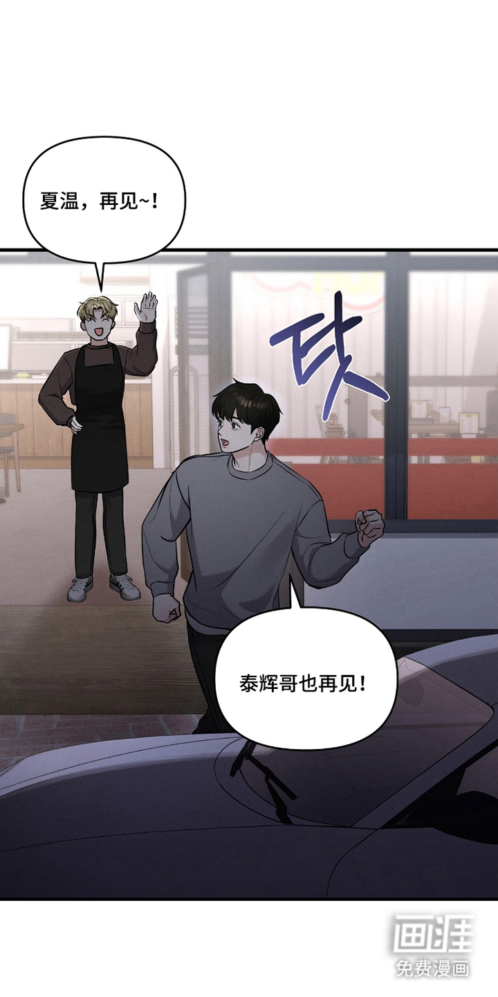第15话21