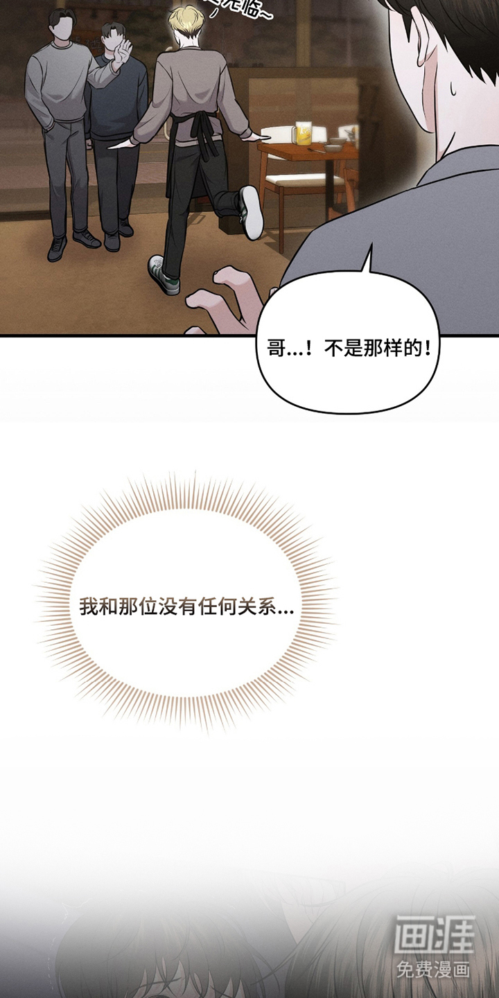 第15话3