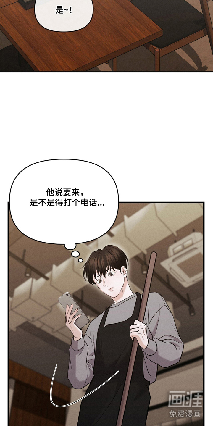 第15话6